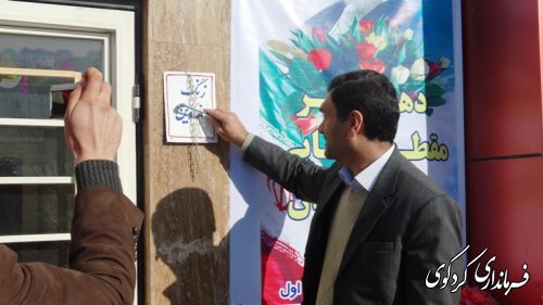 پیروزی انقلاب اسلامی زلزله ای بود که معادلات جهانی را تغییر داد