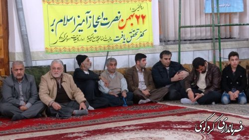 جشن پیروزی انقلاب اسلامی در روستای سالیکنده با حضور فرماندار و مدیرکل ارشاد اسلامی گلستان(گزارش تصویری)