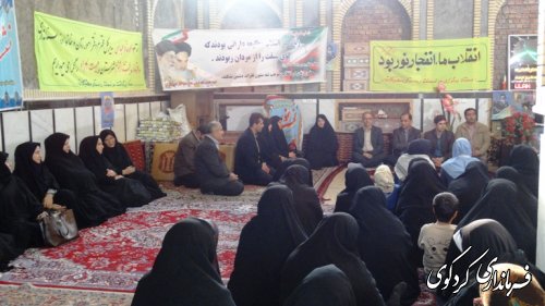 نشست کمیته بانوان به مناسبت دهه مبارکه فجر با حضور فرماندار و مدیرکل امور بانوان گلستان