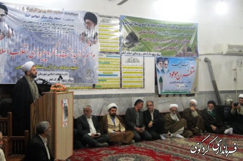 جشن پیروزی انقلاب اسلامی در روستای اسلام آباد با حضور فرماندار(گزارش تصویری)
