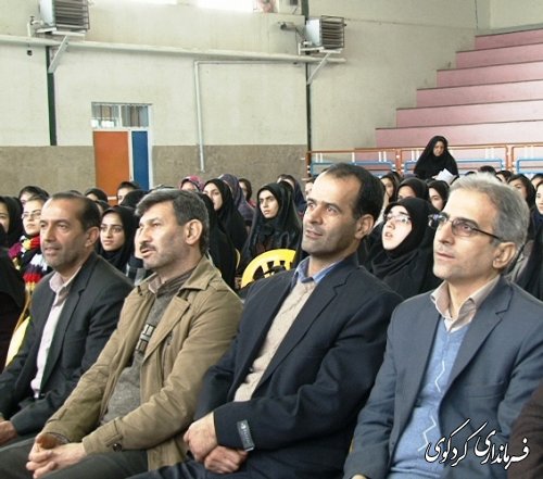 از پذیرفته شدگان کنکور شهرستان کردکوی تجلیل شد