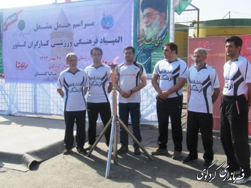 فرماندار کردکوی: خط مقدم رشد و توسعه اقتصاد کشور کارگران هستند