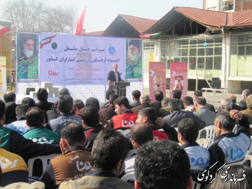 فرماندار کردکوی: خط مقدم رشد و توسعه اقتصاد کشور کارگران هستند