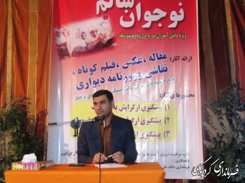 جشنواره دانش آموزی نوجوان سالم با حضور معاون فرماندار برگزار شد