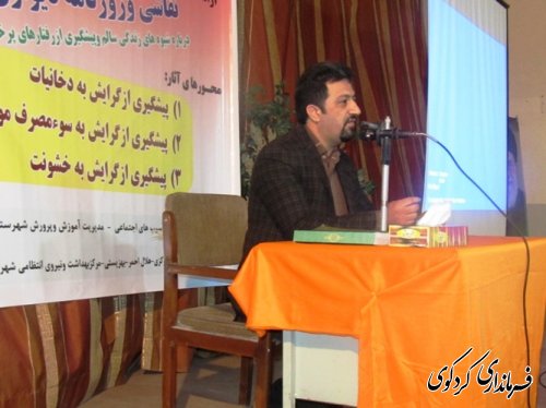 جشنواره دانش آموزی نوجوان سالم با حضور معاون فرماندار برگزار شد