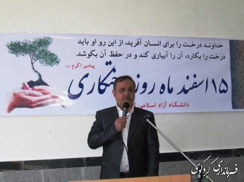 به دست خود درختی می نشانیم