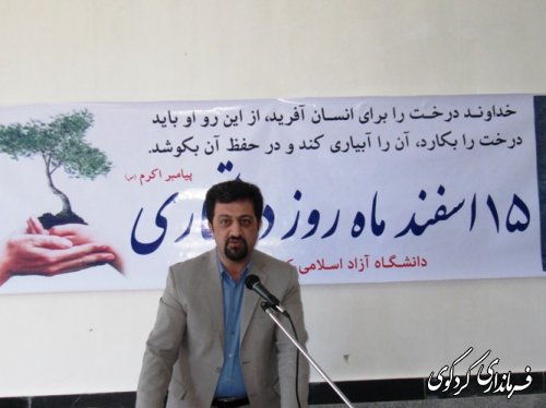 به دست خود درختی می نشانیم