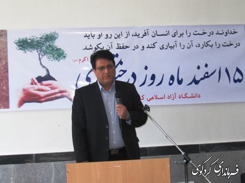 به دست خود درختی می نشانیم