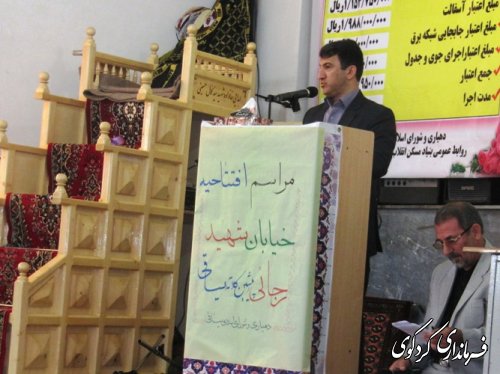 فاز اول طرح هادی روستایی یساقی با زیرسازی و آسفالت خیابان شهید رجائی اجرایی شد