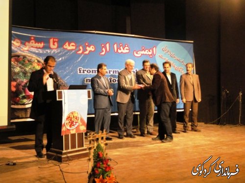 همایش علمی با عنوان " ایمنی غذا از مزرعه تا سفره" در کردکوی برگزار گردید