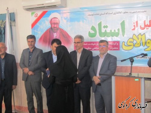 جمالی: نظام آموزشی پویا و کارآمد محور اصلی توسعه جوامع بشری است