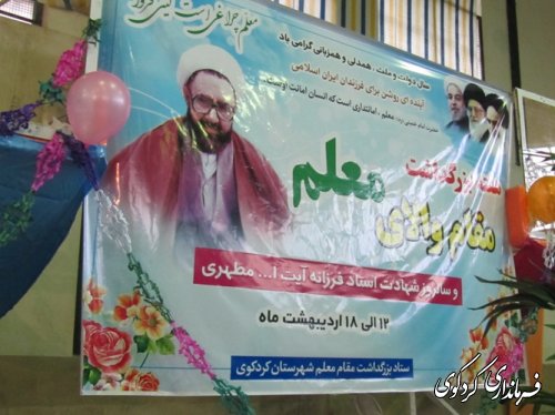جمالی: نظام آموزش و پرورش کارآمد مکانیزم ایده آل در دستیابی به توسعه کشور است