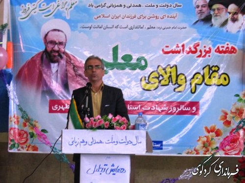 جمالی: نظام آموزش و پرورش کارآمد مکانیزم ایده آل در دستیابی به توسعه کشور است