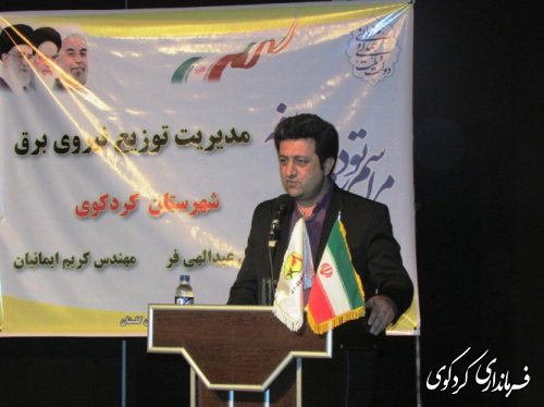 رئیس جدید اداره امور برق کردکوی منصوب شد