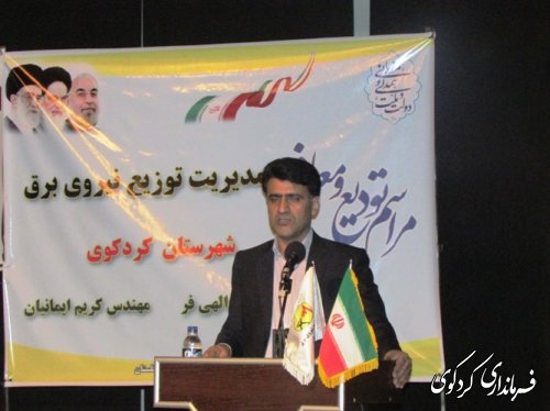 رئیس جدید اداره امور برق کردکوی منصوب شد