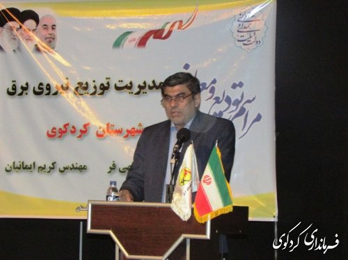 رئیس جدید اداره امور برق کردکوی منصوب شد