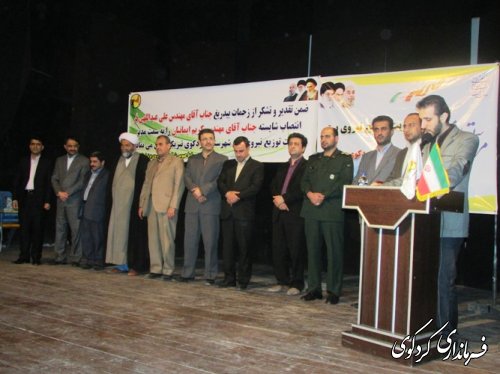 رئیس جدید اداره امور برق کردکوی منصوب شد