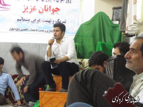 جشن جوان و ولایت در روستای ایلواربرگزار شد