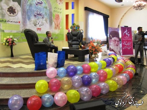 جشن بزرگ رمضان در هتل پارتیان کردکوی برگزار گردید