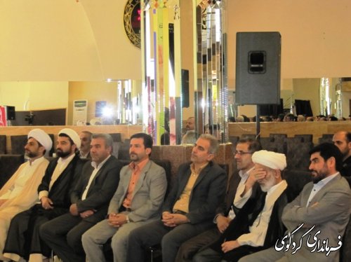 جشن بزرگ رمضان در هتل پارتیان کردکوی برگزار گردید