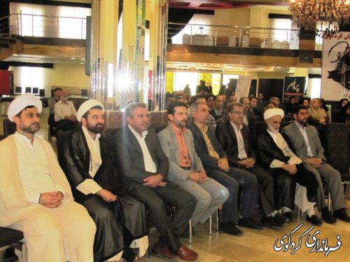 جشن بزرگ رمضان در هتل پارتیان کردکوی برگزار گردید