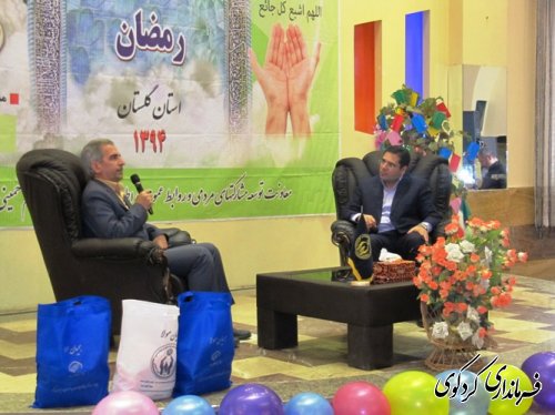 جشن بزرگ رمضان در هتل پارتیان کردکوی برگزار گردید