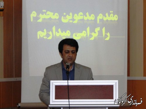 تودیع و معارفه مدیر شبکه بهداشت و درمان شهرستان کردکوی