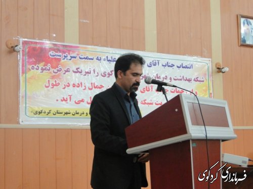 تودیع و معارفه مدیر شبکه بهداشت و درمان شهرستان کردکوی