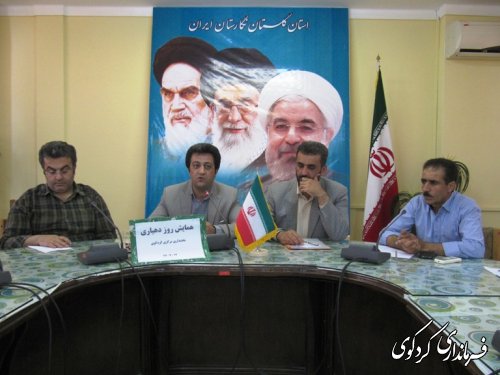 چهارمین همایش دهیاران بخش مرکزی کردکوی برگزار شد