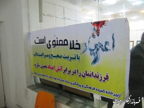 با حضور فرماندار نمایشگاه پیشگیری نوین اعتیاد در کردکوی افتتاح شد