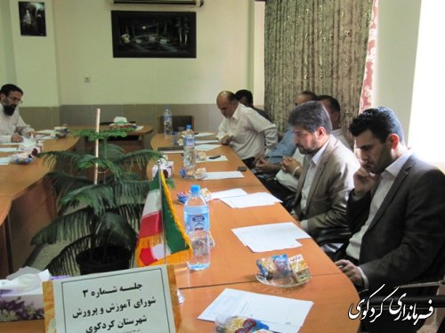 جمالی: ضرورت استفاده از تمامی ظرفیتها و فضای آموزشی در جهت پیشبرد اهداف آموزش و پرورش
