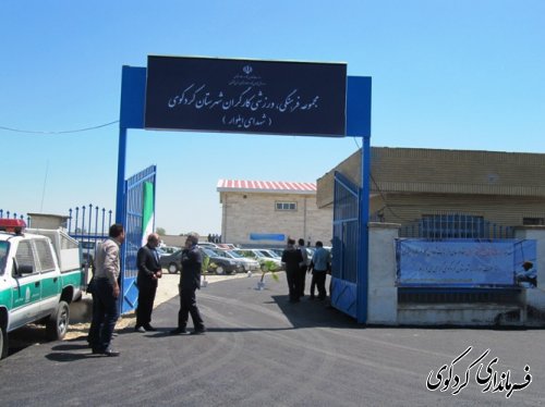 گزارش تصویری از حضور وزیر تعاون، کار و  رفاه اجتماعی در شهرستان کردکوی