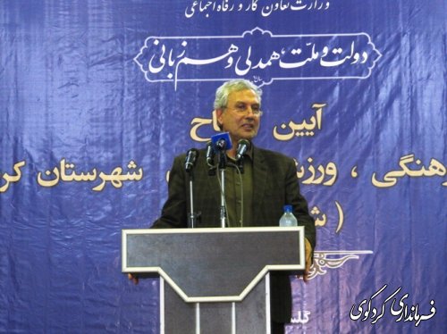 گزارش تصویری از حضور وزیر تعاون، کار و  رفاه اجتماعی در شهرستان کردکوی