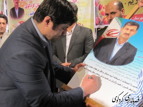 ریاست جدید اداره ورزش و جوانان شهرستان منصوب شد