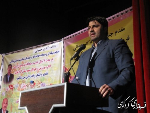 ریاست جدید اداره ورزش و جوانان شهرستان منصوب شد