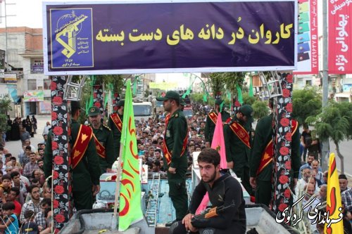 پیام قدردانی فرماندار کردکوی برای مراسم استقبال از شهدا