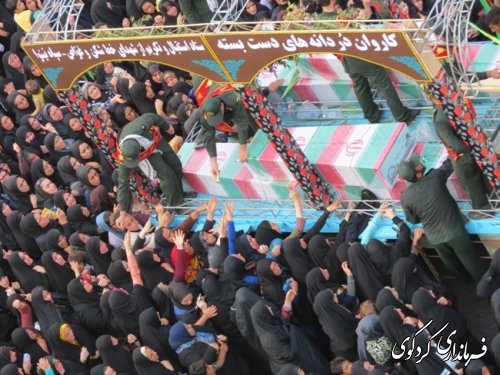 پیام قدردانی فرماندار کردکوی برای مراسم استقبال از شهدا