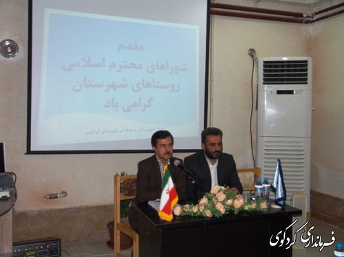 پنجمین همایش دهیاران بخش مرکزی شهرستان کردکوی برگزار گردید