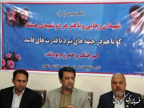 دیدار فرماندار و اعضای شورای اداری شهرستان با امام جمعه کردکوی