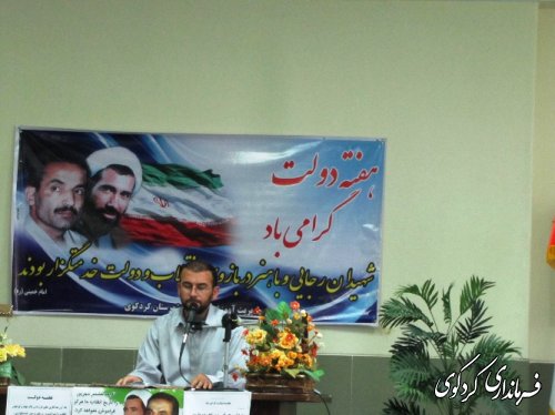 با حضور فرماندار از فرهنگیان نمونه آموزش و پرورش تجلیل شد
