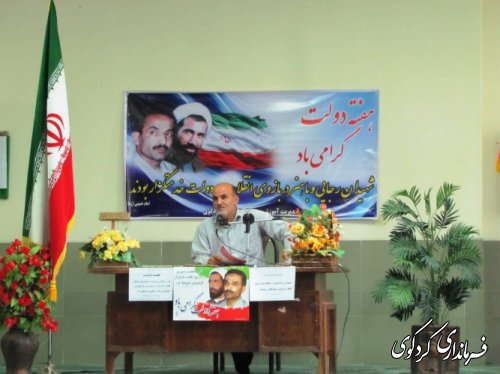 با حضور فرماندار از فرهنگیان نمونه آموزش و پرورش تجلیل شد