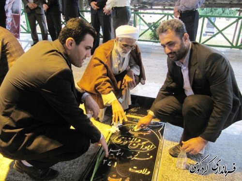 با حضور فرماندار و اعضای شورای اداری گلزار شهدای کردکوی غباررویی و عطرافشانی شد