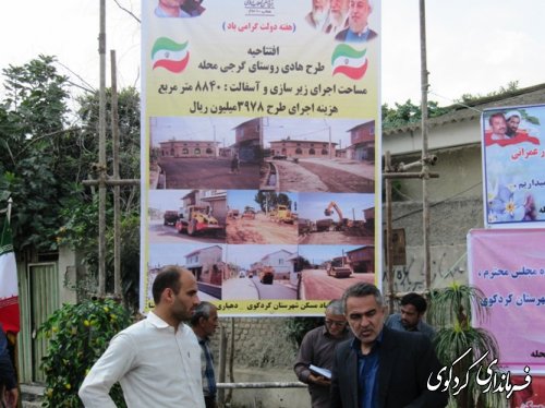 افتتاح 83 پروژه عمرانی و اقتصادی با صرف اعتباری  بالغ بر 28548 میلیون ریال در کردکوی