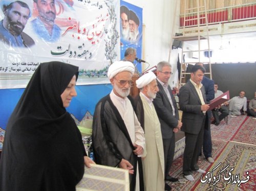 برگزاری مراسم یاد و خاطره شهدای دولت در کردکوی