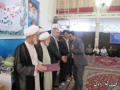 برگزاری مراسم یاد و خاطره شهدای دولت در کردکوی