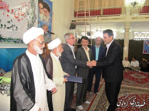 برگزاری مراسم یاد و خاطره شهدای دولت در کردکوی