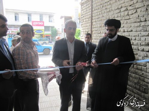 آغاز بکار اداره اوقاف در شهرستان کردکوی