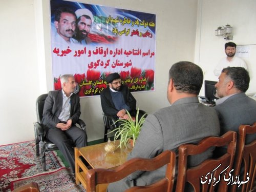 آغاز بکار اداره اوقاف در شهرستان کردکوی