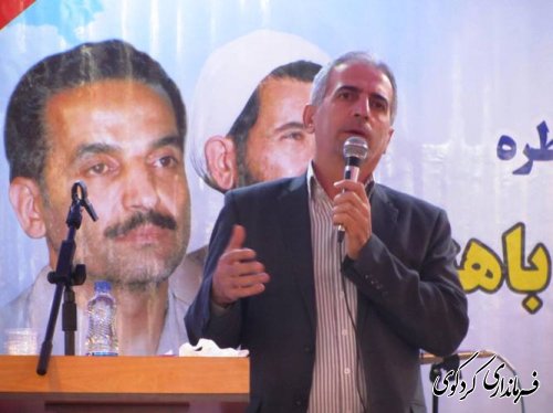 جمالی: هدف از برگزاری مراسم هفته دولت تجلیل از خادمان ملت است.