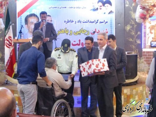 جمالی: هدف از برگزاری مراسم هفته دولت تجلیل از خادمان ملت است.